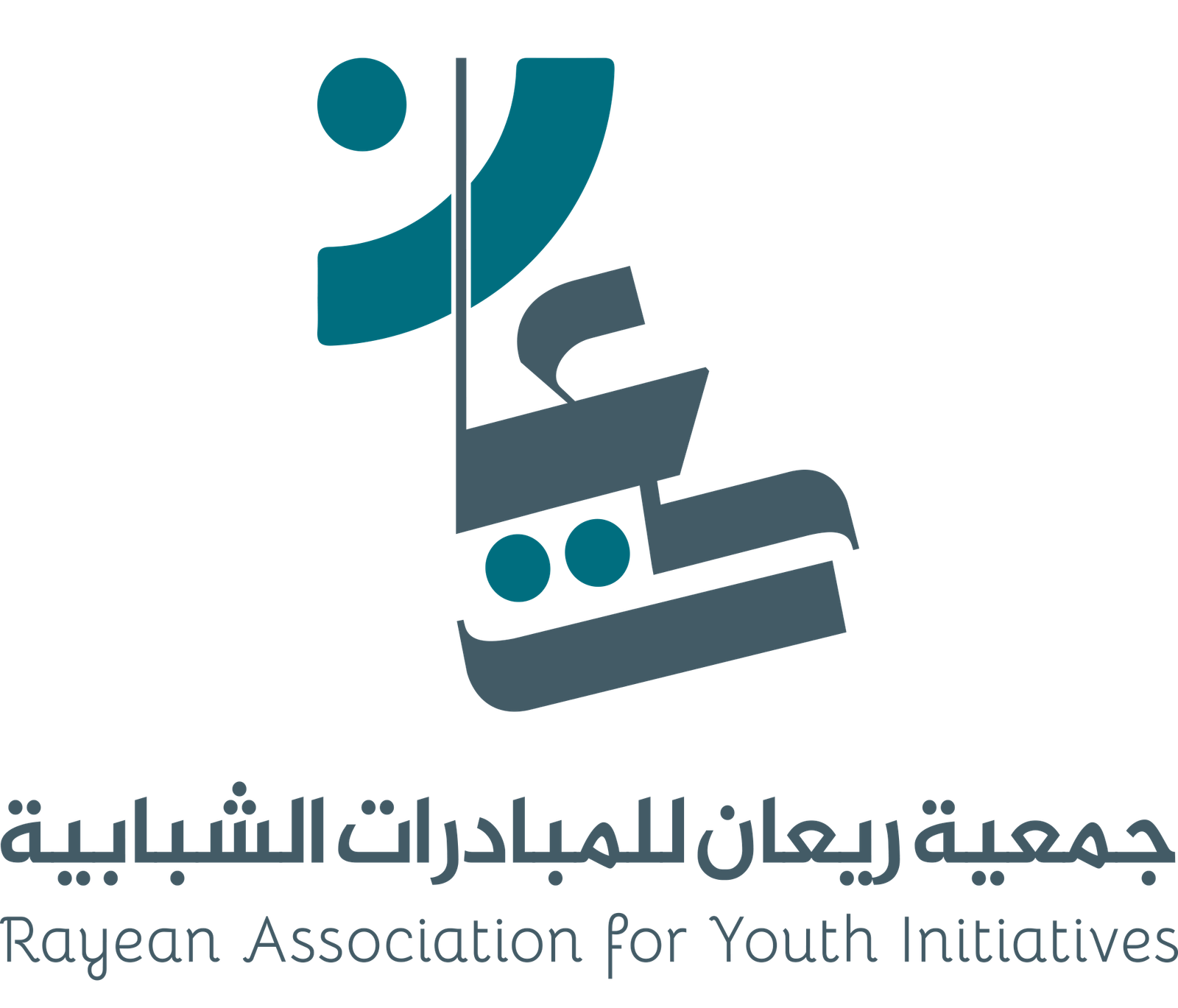 جمعية ريعان للمبادرات الشبابية
